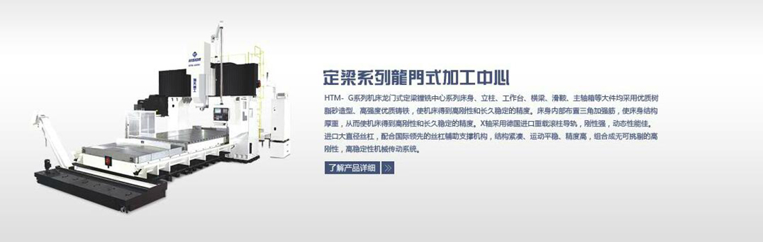 高速精密點膠機