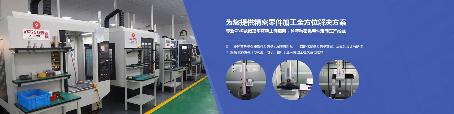 自動點膠機廠家